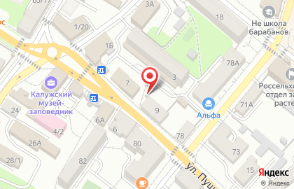 Ключ здоровья на улице Пушкина на карте