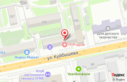 Регион-Пермь-Екатеринбург на карте