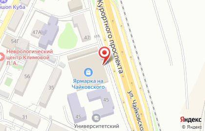 Зоомагазин в Сочи на карте