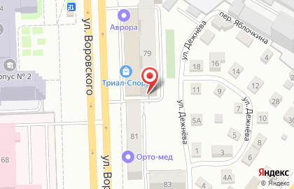 Автошкола КАФС на улице Воровского на карте