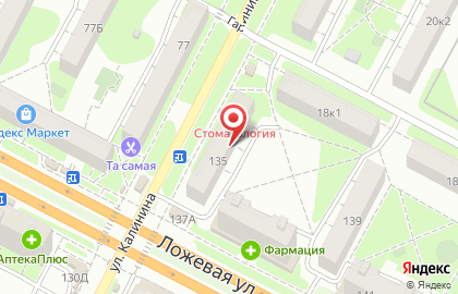 Кафе Айсберг в Пролетарском районе на карте