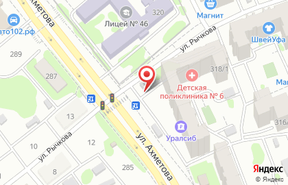 Зоомагазин Ветна в Ленинском районе на карте