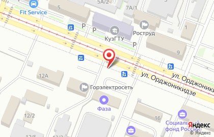 Киоск по продаже печатной продукции ВестиЧ на улице Орджоникидзе, 16б киоск на карте