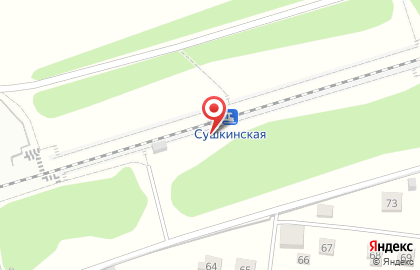 Сушкинская, железнодорожная станция на карте