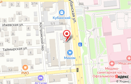 Торговая фирма на Кубанской улице на карте