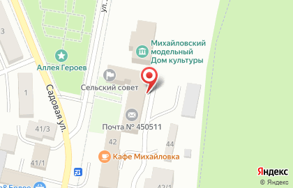 Почтовое отделение с. Михайловка на карте