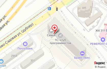 Парикмахерская Лира на Ново-Садовой улице на карте
