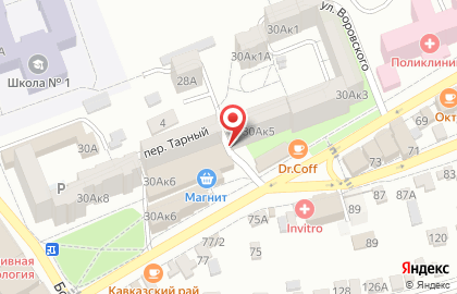 Салон красоты Мир грёз на Кисловодской улице на карте