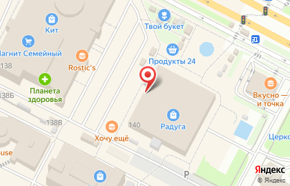 Супермаркет цифровой и бытовой техники ДНС на улице Ленина на карте