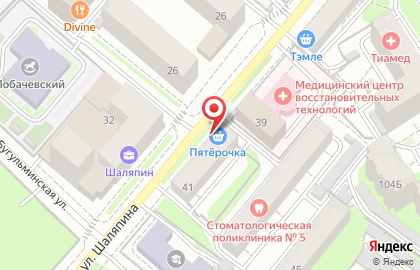 Супермаркет Пятёрочка в Приволжском районе на карте