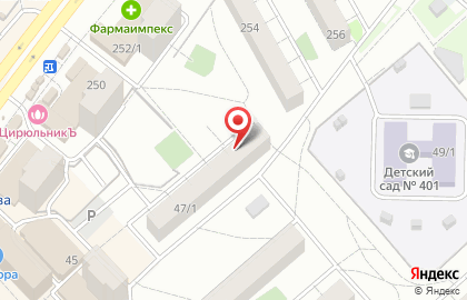 Парикмахерская Агат на карте