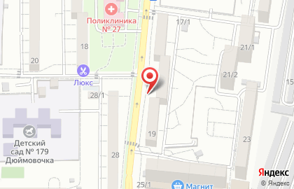 Центр Avon на ​Благоева, 19 на карте