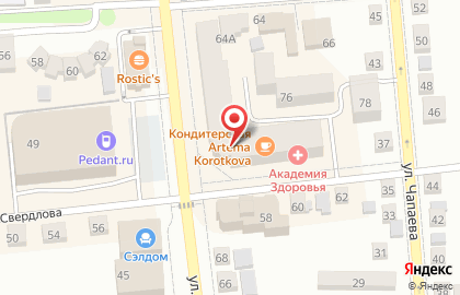 Салон оптики Линзочки на улице 1 Мая на карте