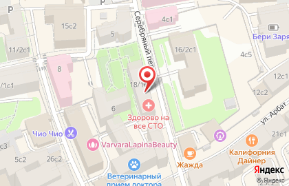 New Art Intention на карте