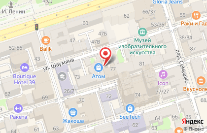 Департамент ЖКХ и энергетики г. Ростова-на-Дону на карте