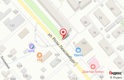 Блиц на улице Розы Люксембург на карте