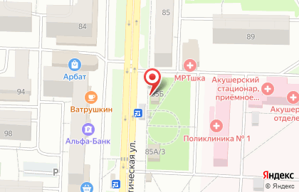 Дешевая аптека Витаминка в Стерлитамаке на карте
