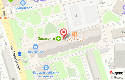 А5 Сеть Аптек в Балашихе (ул Некрасова) на карте