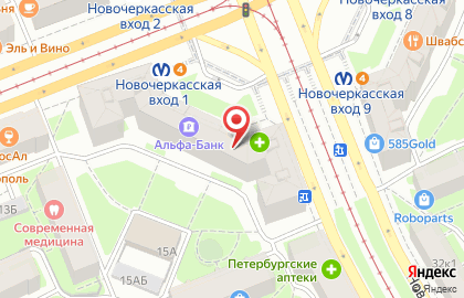 Курьерская служба DHL Express на Новочеркасском проспекте на карте