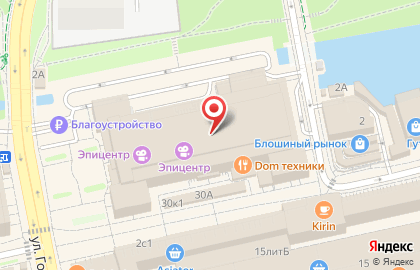 Магазин товаров для бритья Бритва King’s на карте