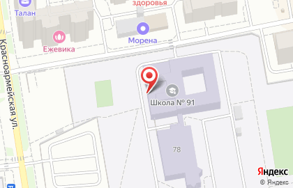 Народный музей Надежды Курченко на карте