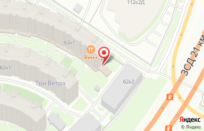 Гаражный кооператив Три ветра на карте