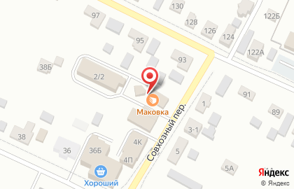 Пекарня-кондитерская Маковка в Совхозном переулке на карте
