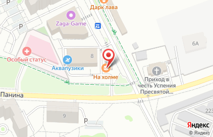 Кафе На Холме на карте