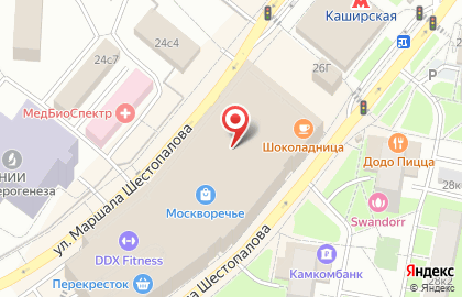 Салон немецкой обуви Thomas Munz на Каширском шоссе на карте