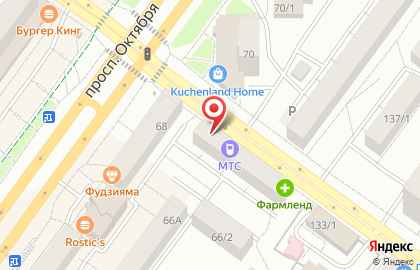 Аптека Экона на проспекте Октября, 68/1 на карте