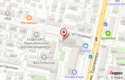 Филиал № 78 Краснодарской краевой коллегии адвокатов на улице Гагарина, 232 на карте