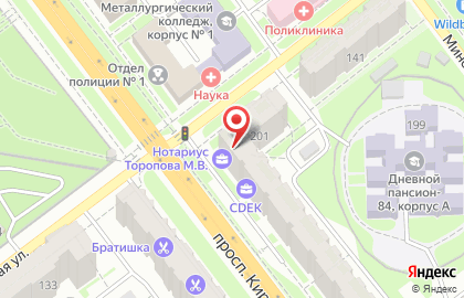 Мужская парикмахерская Усы на проспекте Кирова на карте
