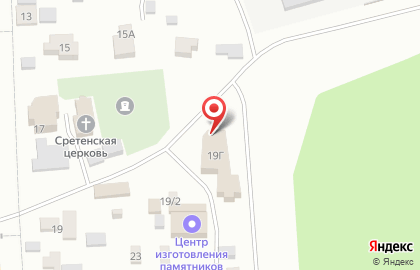 ООО Центр изготовления памятников на Центральной улице на карте