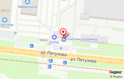 Завод тяговых электродвигателей и генераторов Сибэлектропривод на карте