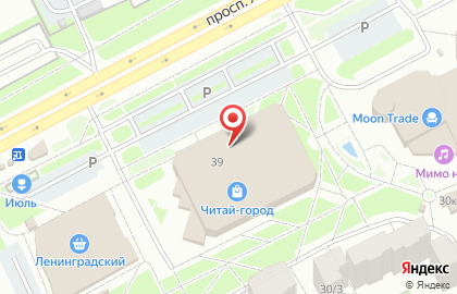 Банкомат СберБанк в Кемерово на карте