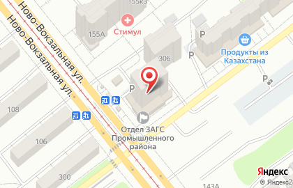 Компания по организации техосмотра и страхования Авто-Эксперт в Промышленном районе на карте