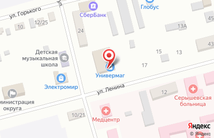 Кафе Пафос на карте
