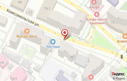ЗАО Банкомат, ТЮМЕНЬАГРОПРОМБАНК на Комсомольской на карте