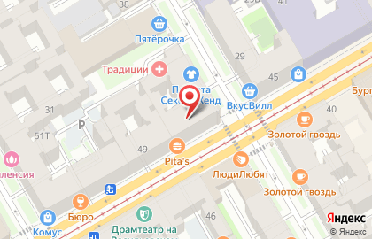 Магазин молочной продукции, ИП Карманова Т.Н. на карте