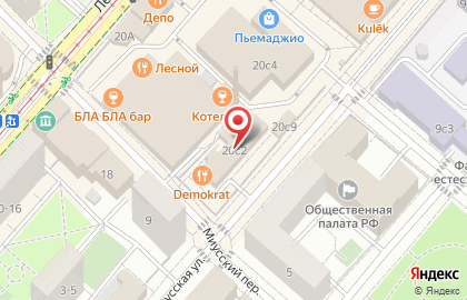 Ресторан Demokrat на карте