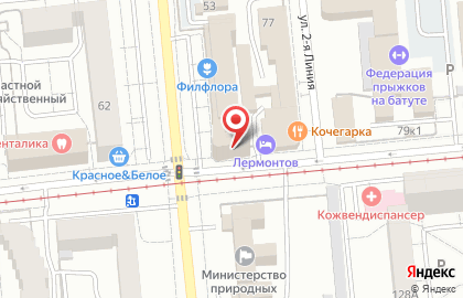 Магазин Грани Вкуса на карте
