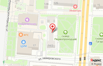 Кредитное агентство Личные наличные на проспекте Гагарина на карте