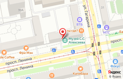Бюро переводов SKey на проспекте Ленина на карте