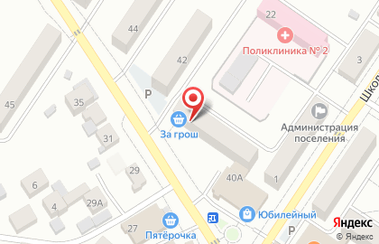 Продовольственный магазин За Грош на Советской улице на карте