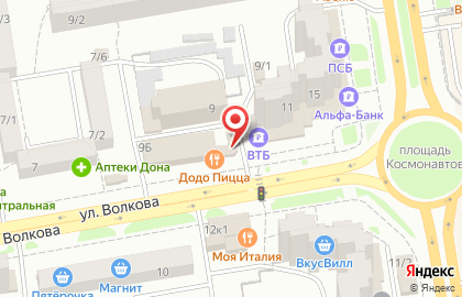 Банкомат Совкомбанк в Ростове-на-Дону на карте