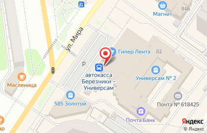 Торговый центр СемьЯ в Перми на карте