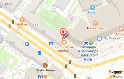 Кафе-кондитерская Север-Метрополь на Невском проспекте, 184 на карте