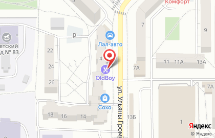 Ваш ломбард на улице У.Громовой на карте