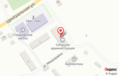 Почта России в Рязани на карте