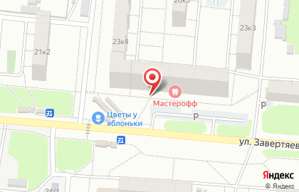 Кондитерская Лакомый мир на улице Завертяева на карте